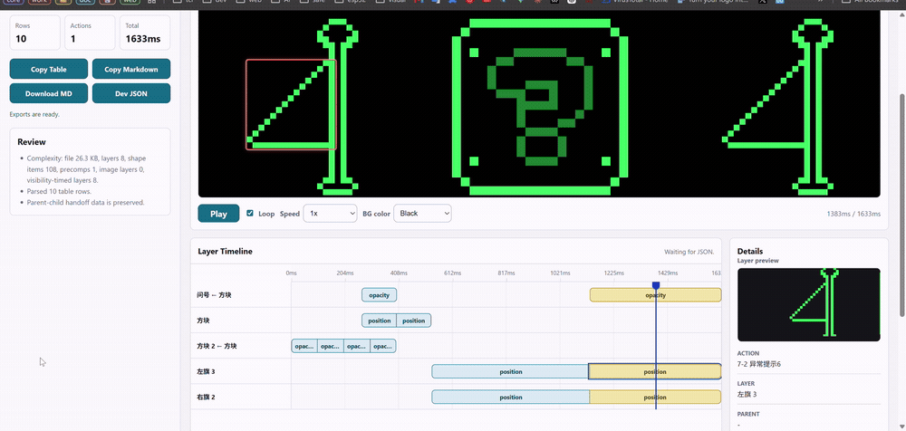 MotionSheet turning a Lottie JSON into a motion handoff table